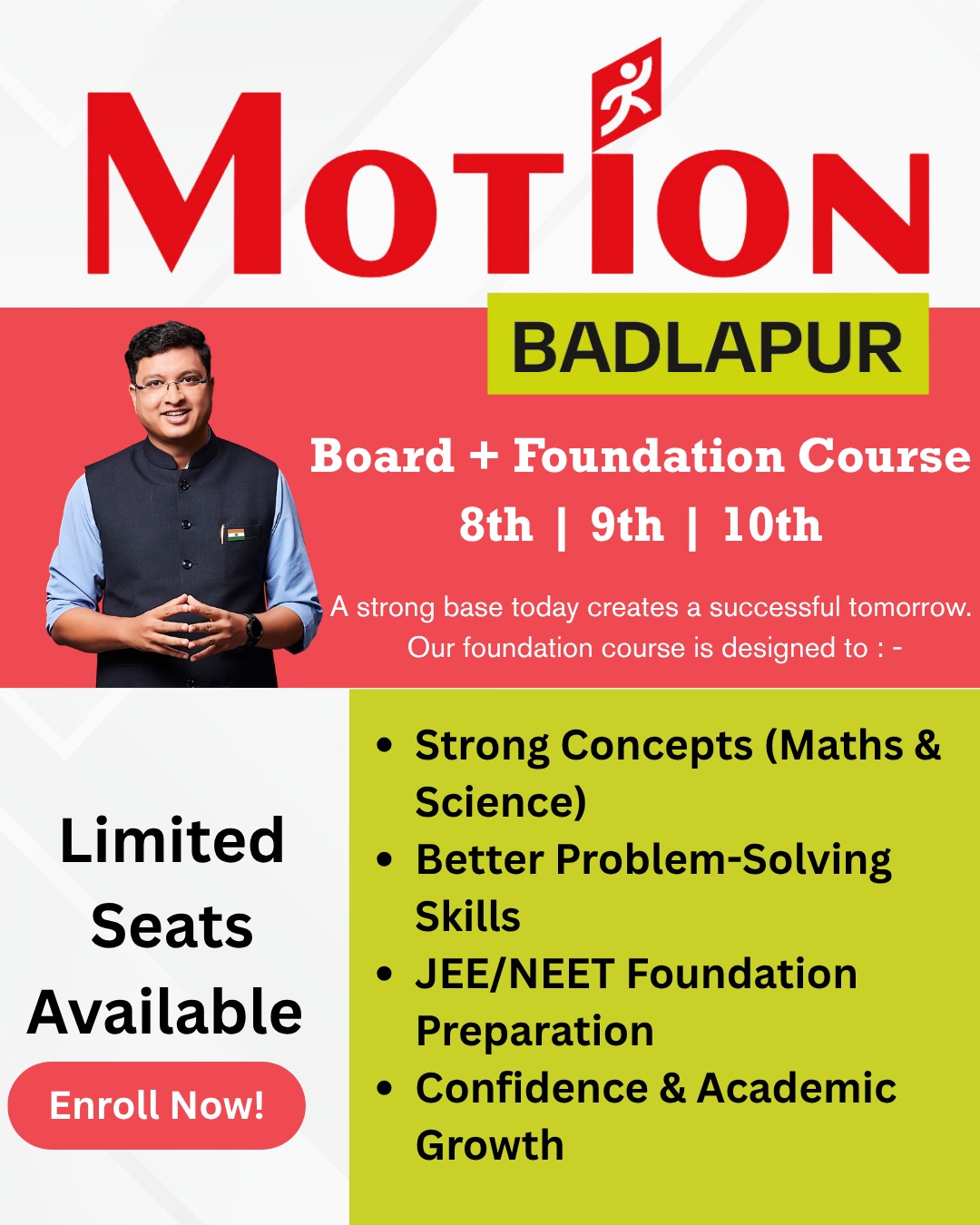 Motion Scholarship