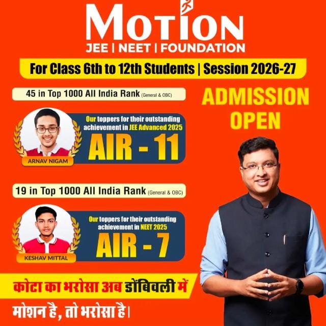NEET Course
