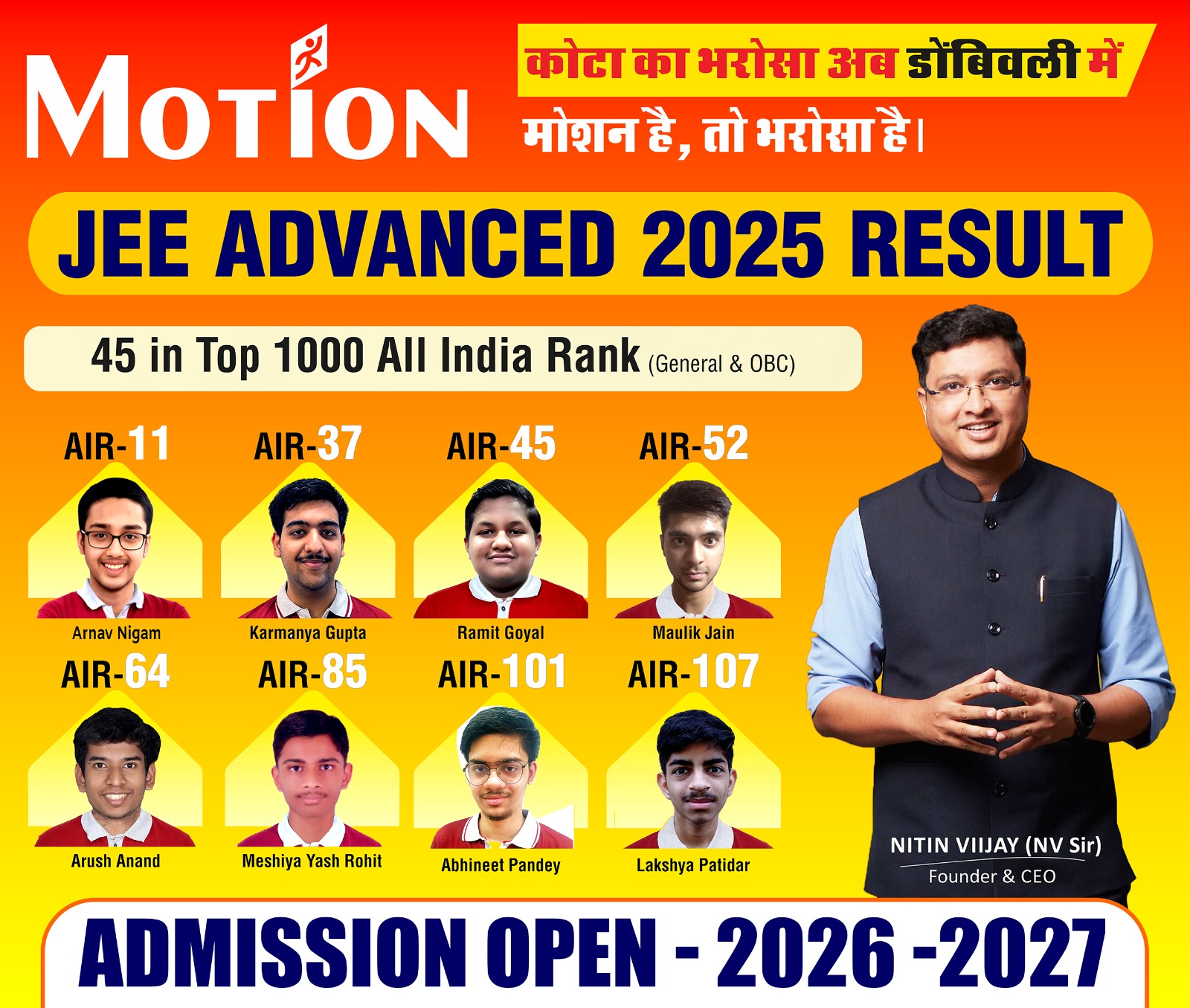 CBSE