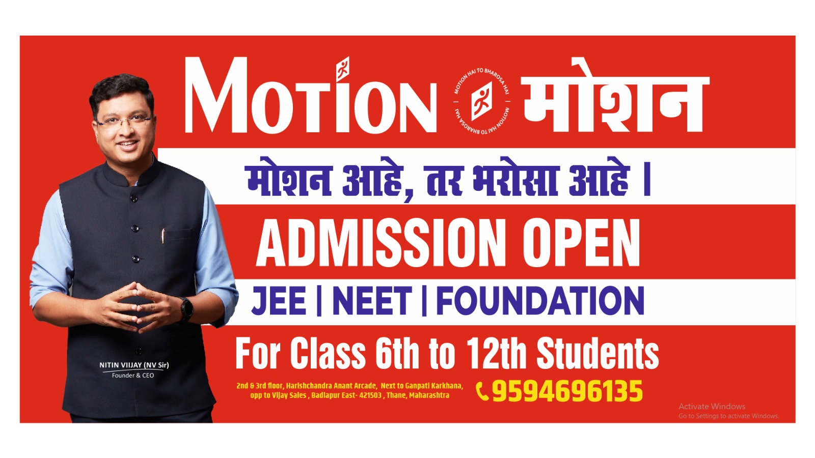 JEE Course