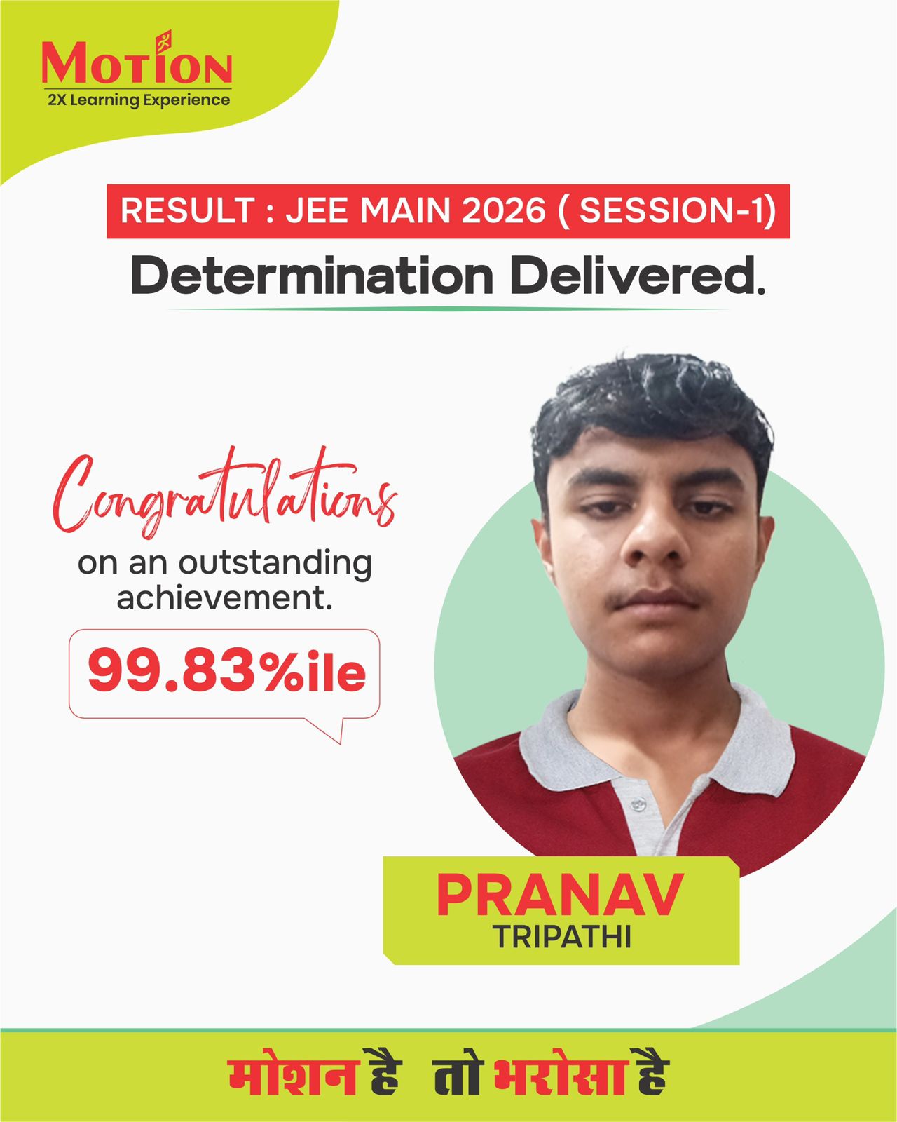 Result